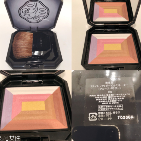 資生堂新七色蜜粉好用嗎？一盒多用高顏值代表