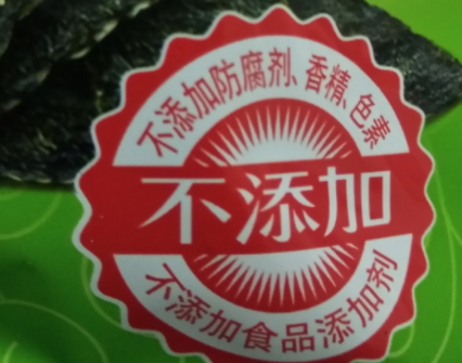 美好時(shí)光海苔多少錢一袋？