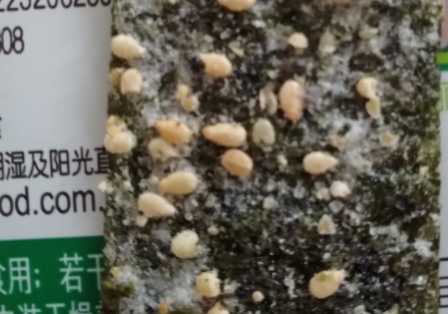 美好時(shí)光海苔多少錢一袋？