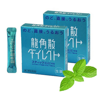 龍角散是涼性的嗎？從成分上分析