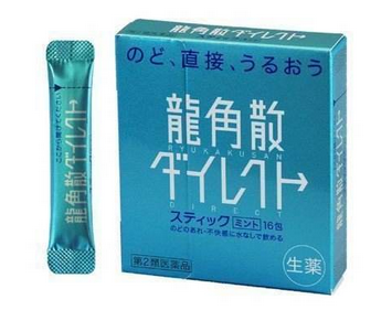 龍角散是消炎藥嗎？屬于感冒藥