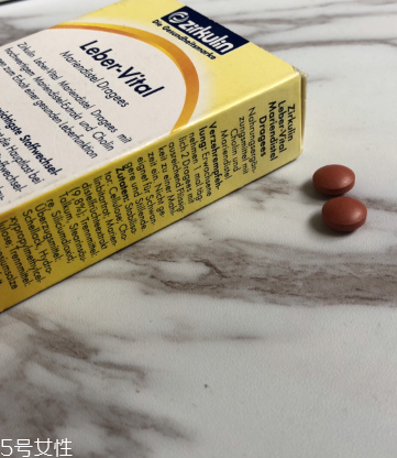 zirkulin護(hù)肝片怎么樣？效果還可以