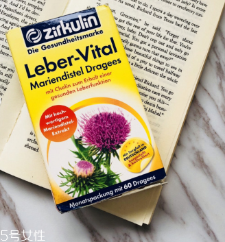 zirkulin護(hù)肝片怎么樣？效果還可以