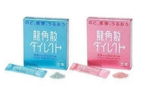 龍角散會(huì)過(guò)敏嗎？過(guò)敏體質(zhì)者有可能過(guò)敏