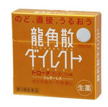 龍角散會(huì)過(guò)敏嗎？過(guò)敏體質(zhì)者有可能過(guò)敏