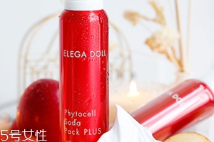 elega doll蘋果干細(xì)胞碳酸面膜怎么用？