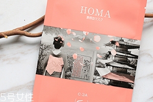 homa臍帶血面膜怎么樣？含有干細(xì)胞鱷魚油成分