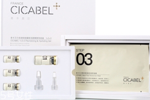 希卡貝爾面膜怎么用？跟著6個(gè)步驟走