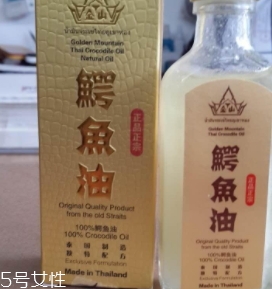 鱷魚(yú)油正確的使用方法