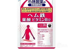 小林制藥葉酸怎么樣？孕婦必備款