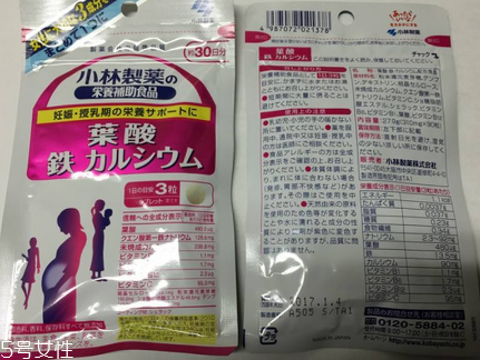 小林制藥葉酸怎么樣？孕婦必備款