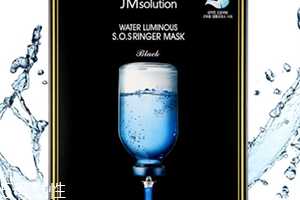 jmsolution水庫針劑面膜怎么樣？新品玻尿酸面膜