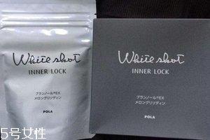 pola美白丸一盒吃多久？一個(gè)月的量