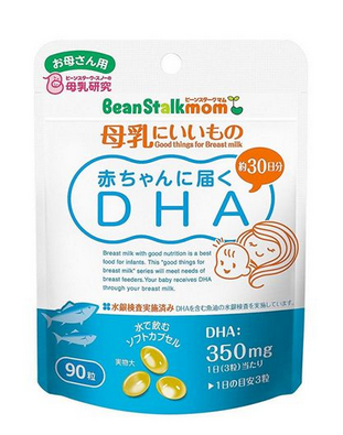 beanstalkmom雪印深海魚油怎么樣？