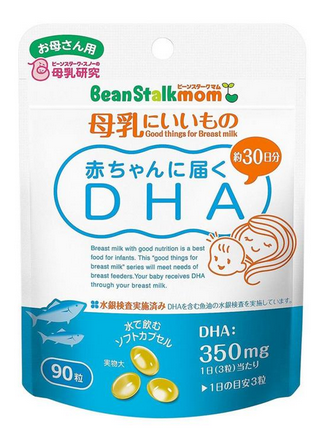 beanstalkmom雪印深海魚油怎么樣？