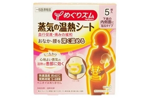 花王蒸汽溫?zé)豳N好用嗎？