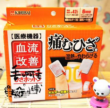kiribai桐灰溫?zé)豳N怎么樣？