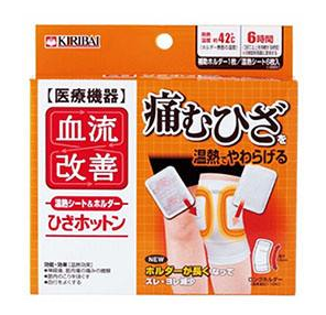 kiribai桐灰溫?zé)豳N怎么樣？