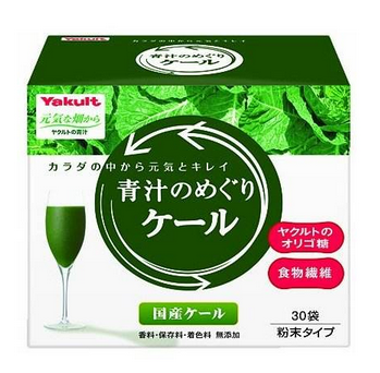 yakult養(yǎng)樂(lè)多大麥若葉青汁好喝嗎？