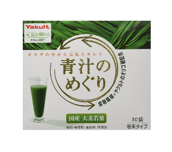 yakult養(yǎng)樂(lè)多大麥若葉青汁好喝嗎？