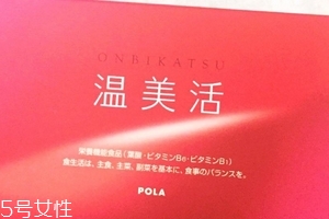 溫美活含膠原蛋白嗎？沒有這個成分