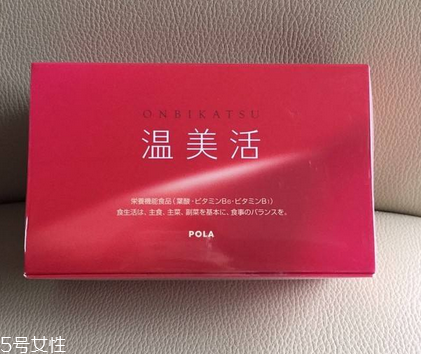 溫美活含膠原蛋白嗎？沒有這個成分