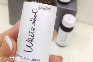 pola美白口服液會反彈嗎？