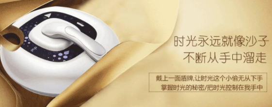 poya射頻童顏機怎么用？
