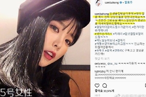 洪真英粉底液什么牌子？人生酒館洪真英同款粉底液