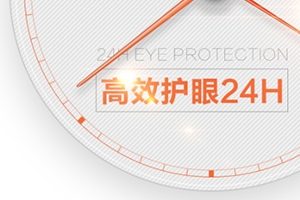 葉黃素可以空腹吃嗎？服用葉黃素要注意這些問題