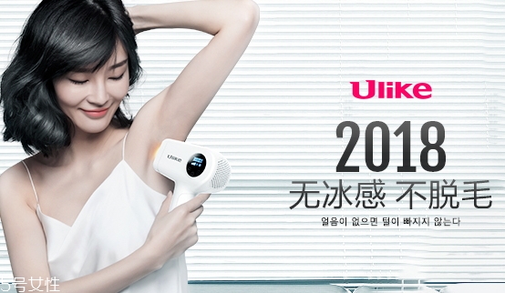 ulike是韓國的牌子嗎？ulike美容儀品牌介紹