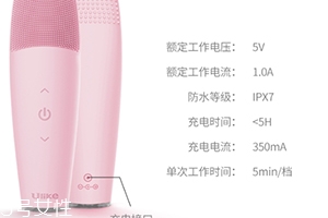 ulike潔面儀怎么充電？平價版本的luna潔面儀