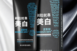 潔面膏多久用一次？潔面膏可以天天使用嗎？