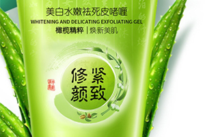 去角質(zhì)膏能去黑頭嗎？
