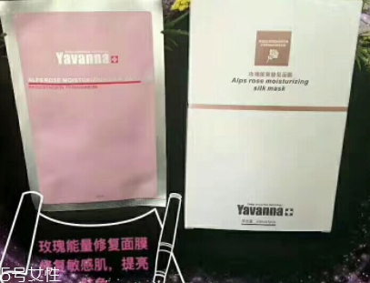 yavanna瑞士漾蘭是什么牌子？哪國(guó)的