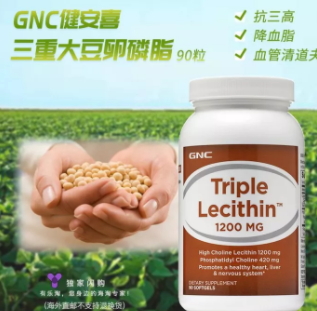 卵磷脂哪個(gè)牌子好？2022全球最好的卵磷脂