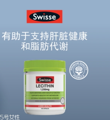 什么人不適合吃卵磷脂？解析卵磷脂的服用禁忌