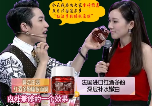 膜法莊園是什么牌子？哪國(guó)的？