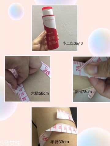 clarins瘦腿神器紅魔晶第七代有效嗎？緊致力max