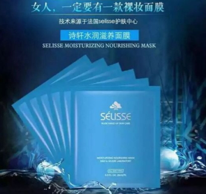 詩軒護膚品怎么樣？詩軒好用嗎