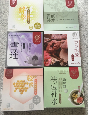 同仁堂面膜怎么樣？中藥配方面膜