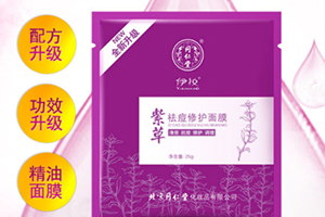 同仁堂面膜怎么樣？中藥配方面膜