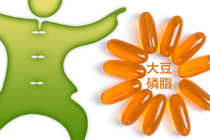 大豆卵磷脂怎么吃？一天吃幾粒最佳