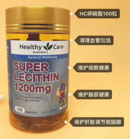 大豆卵磷脂哪個牌子好？這幾款吃出健康身體