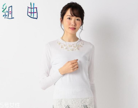 名媛風格女裝是哪種？名媛風搭出氣質(zhì)和氣場