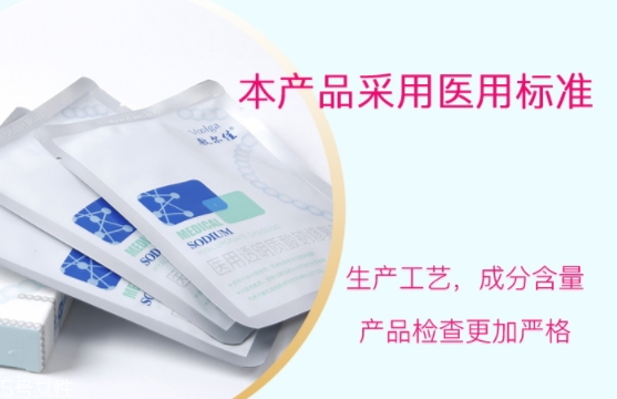 敷爾佳面膜有激素嗎？痘痘爛臉星人必備