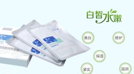 敷爾佳面膜藥店有賣嗎？