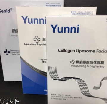 九立德骨膠原面膜怎么樣？可以吃的面膜