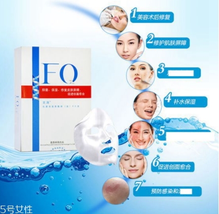 芙清面膜用完要不要洗？