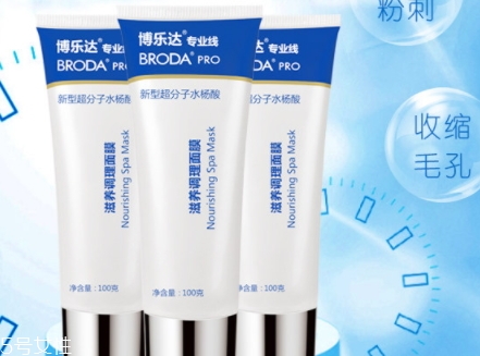 博樂達水楊酸面膜怎么用？超模何穗也在用
